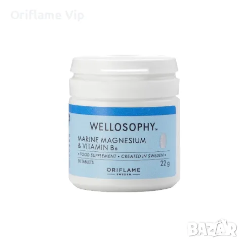 Морски магнезий & витамин B6 Wellosophy