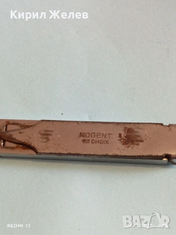 Стара рядка нокти резачка NOGENT GHOIX с кожен калъф за КОЛЕКЦИЯ 52213, снимка 6 - Други ценни предмети - 52545718