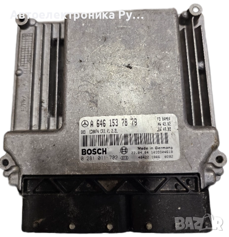 компютър Mercedes W211 E220 CDI BOSH, A6461537879, 0281011702