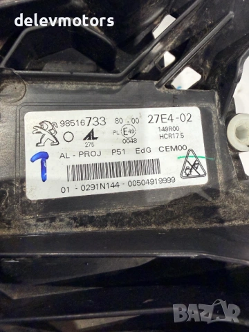 9851673380 led фар ляв със забележки от Peugeot 308 (P5), 1.2 Pure Tech 131 кс., двигател HNS, снимка 8 - Части - 53525371