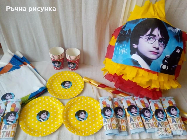 Украса и пинята Хари Потър, снимка 1