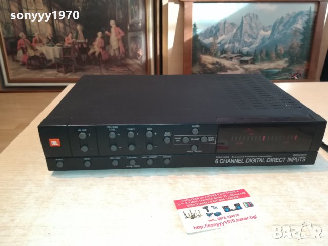 поръчано-jbl esc230 surround processor/amplifier 6 chanel 2903211959