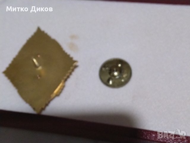 София расте но не старее ромб 35х45мм, снимка 7 - Колекции - 44105845