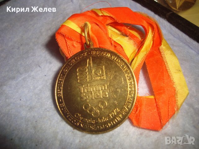 СТАР РЯДЪК КОЛЕКЦИОНАРСКИ СПОРТЕН ПОЗЛАТЕН БРОНЗОВ НЕМСКИ МЕДАЛ с ЛЕНТА 30637, снимка 9 - Антикварни и старинни предмети - 37954887