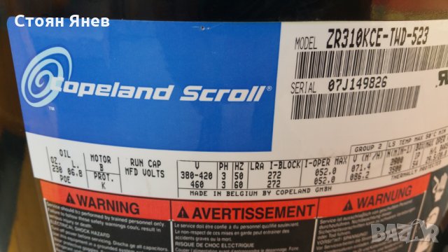 Хладилен компресор Copeland - ZR310KCE-TWD-523, снимка 8 - Други машини и части - 26318863