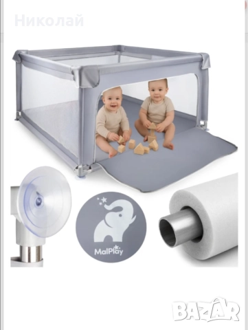 Кошара за игра 120см x 120см