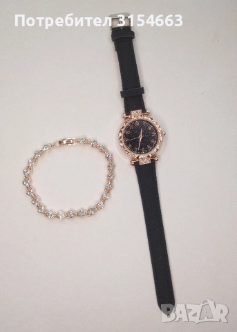 Дамски комплект часовник с гривна , снимка 12 - Дамски - 51888316