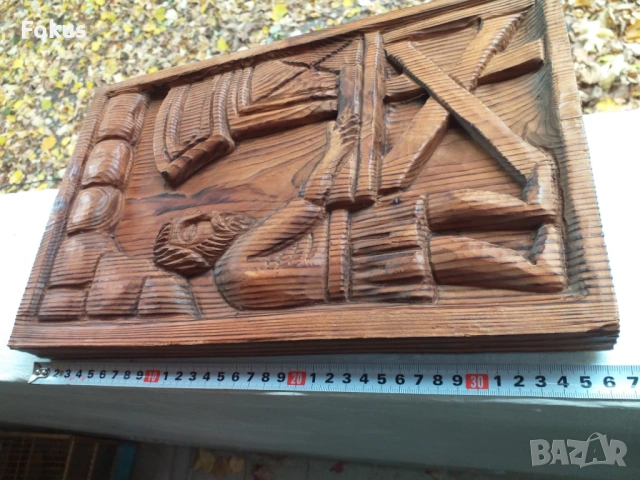 ДЪРВОРЕЗБА РЪЧНА РАБОТА ПАНО РЕЗБА МАЙСТОРСКА, снимка 2 - Антикварни и старинни предмети - 53508171