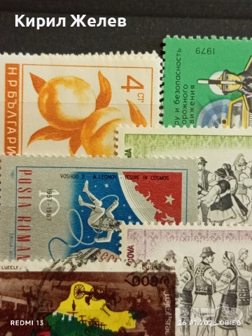 Стари пощенски марки от цял свят смесени ЛИЧНОСТИ, ЦВЕТЯ,КОСМОС за КОЛЕКЦИЯ ДЕКОРАЦИЯ 51981, снимка 4 - Филателия - 53227253