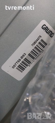лед диоди от дисплей 057T55-B93 от телевизор GRUNDIG модел 55 GUB 8762