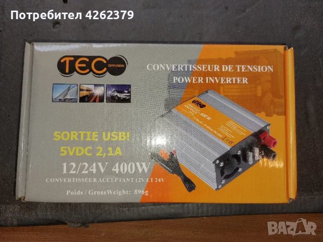 ИНВЕРТОР, снимка 1