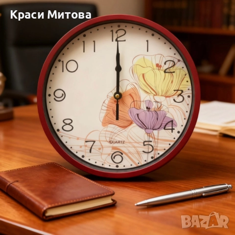 Стенен часовник Ø 25 см – стилен подарък за дом, уют и организация