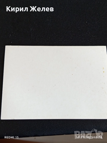 Четири пощенски картички ФРАНЦИЯ,БАНКЯ, ГЕРМАНИЯ за КОЛЕКЦИОНЕРИ 35933, снимка 13 - Филателия - 51700292