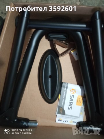 велотренажор нов, снимка 2 - Велосипеди - 43338104