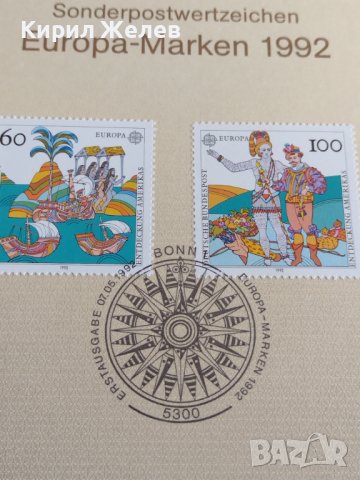 Пощенски марки ПЪРВИ ЛИСТ ПОЩА ГЕРМАНИЯ ПЕРФЕКТНО СЪСТОЯНИЕ РЯДКА ЗА КОЛЕКЦИОНЕРИ 31060, снимка 3 - Филателия - 37880557