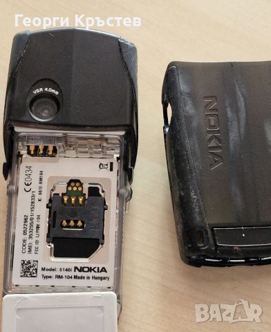 Nokia 3220 и 5140i - за смяна на панел, снимка 15 - Nokia - 40300018