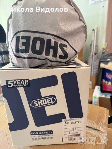 Каска SHOEI NXR VALKYRIE, снимка 7 - Спортна екипировка - 50957614