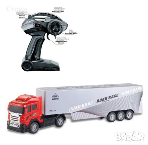 Камион с дистанционно управление и светлини, снимка 1 - Коли, камиони, мотори, писти - 43101080