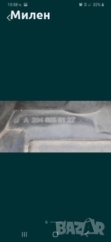 Mercedes GLK (X204) 2 Броя Декоративни Прагове 2008-2016 Година Мерцедес ГЛК , снимка 6 - Части - 32475782