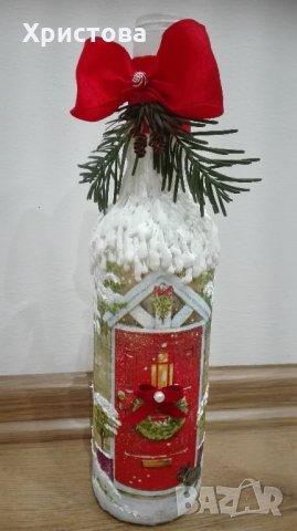 Коледна бутилка