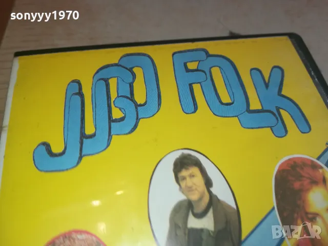 NOVI JUGO FOLK PARAD 95-VHS VIDEO TAPE 1102251646, снимка 6 - Други музикални жанрове - 49086667