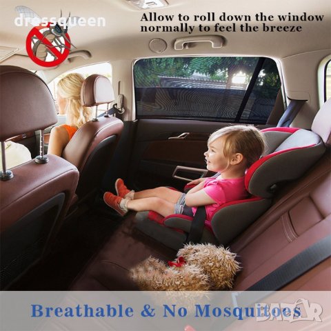 2579 Сенници за коли за страничните стъкла и задната врата, снимка 9 - Аксесоари и консумативи - 28497688