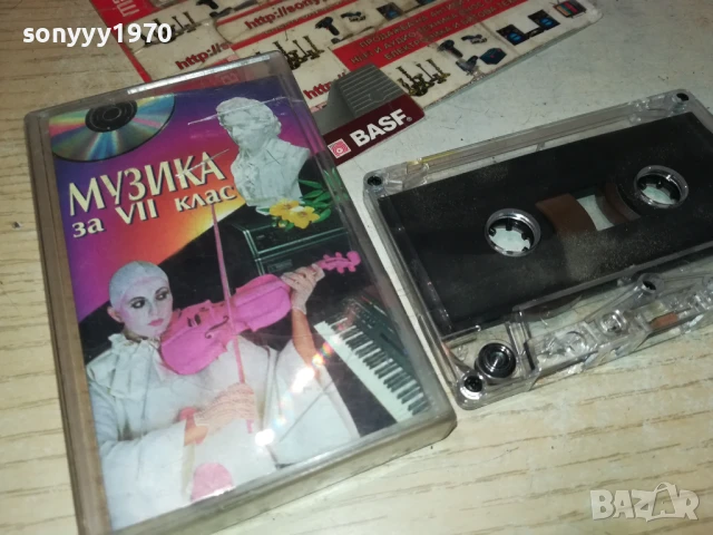 МУЗИКА ЗА 7 КЛАС-1 КАСЕТА 2007250900