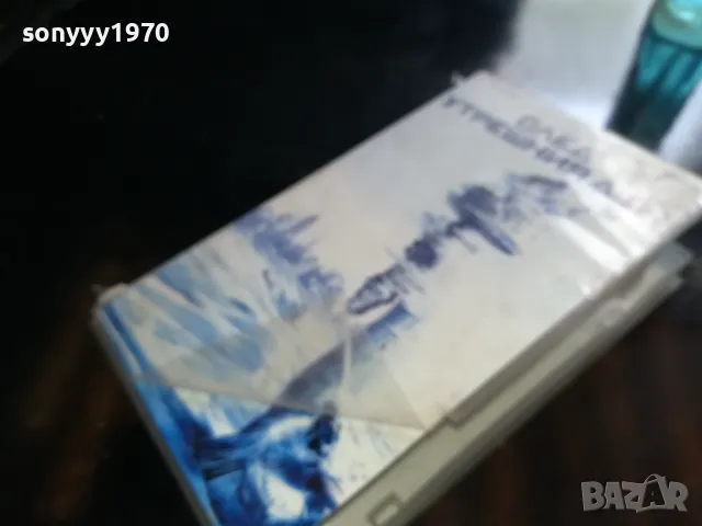 пирин фолк-vhs original video tape 2305251540, снимка 12 - Други музикални жанрове - 50401942