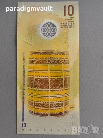 Банкнота - Малдиви - 10 руфии UNC | 2018г., снимка 3 - Нумизматика и бонистика - 53487899