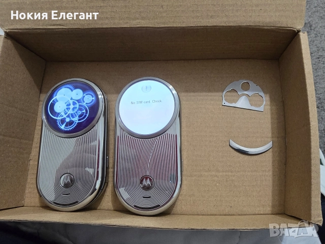 продавам два броя Motorola aura 