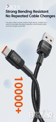 Toocki 7A USB-C кабел 100W черен 3 метра