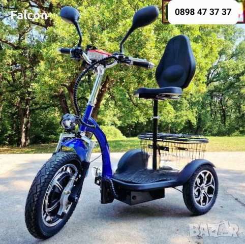 Триколка електрическа H-1 с равна платформа, снимка 4 - Мотоциклети и мототехника - 43034723