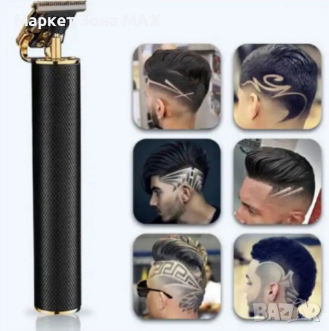 Професионален тример за коса GWD GW-9789