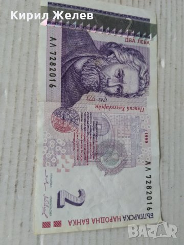 Банкнота 14810, снимка 4 - Колекции - 29069354