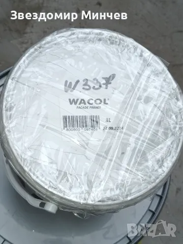 Силиконова мазилка 2 мм., сива, снимка 4 - Бои, лакове, мазилки - 48174267