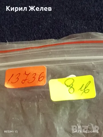 Арт ключодържател много красив интересен ръчна изработка 13736, снимка 7 - Други - 50077141