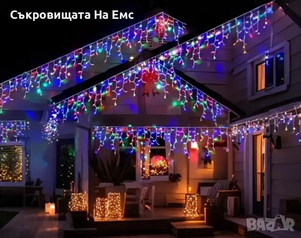12метра Коледни Лампи Тип Завеса Цветни, снимка 3 - Декорация за дома - 52258605