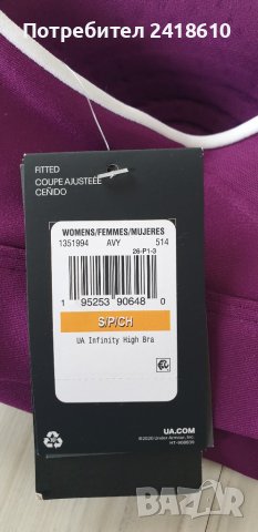 Nike Under Armour  S/M НОВО! Дамски Бюстиета  ОРИГИНАЛ!, снимка 5 - Корсети, бюстиета, топове - 42961059