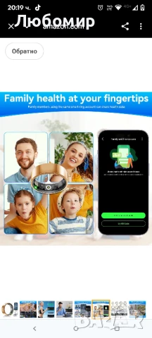 Смарт пръстен за здраве, фитнес и активност за мъже и жени 9,, снимка 8 - Пръстени - 51220915