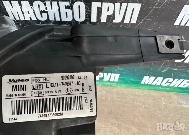 Фар ляв фарове Led за Мини Купър Mini Cooper F55 F56 F57, снимка 8 - Части - 52484019