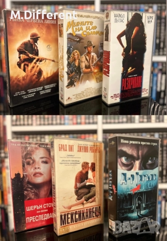 VHS филми Размяна ⬇️