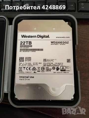 НОВ Хард Диск WD White Label 22 TB