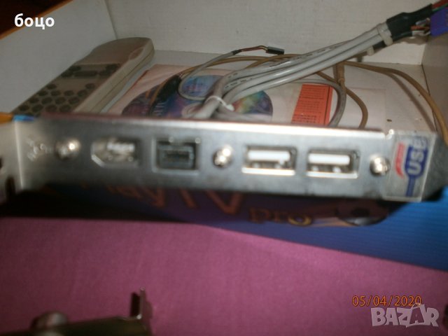 Продавам комп.чаркове, снимка 7 - Други - 28425351