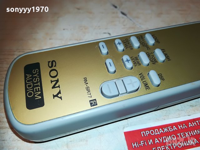 sony rm-sr77 audio remote 0206211229, снимка 13 - Други - 33079371
