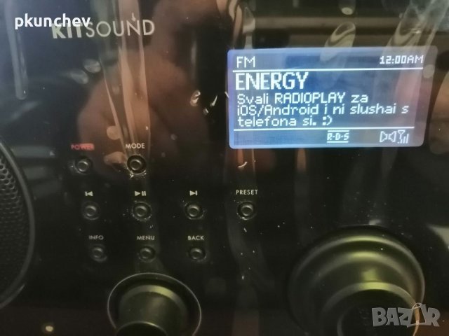 Internet радио KITSOUND SURFER, снимка 3 - Аудиосистеми - 40163084
