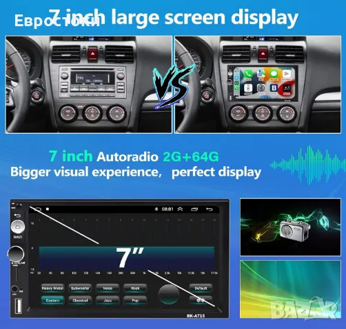 Универсална мултимедия CAMECHO, 2+64G, Android 13, сензорен екран  инча, безжичен CarPlay, GPS, снимка 6 - Аксесоари и консумативи - 49244025