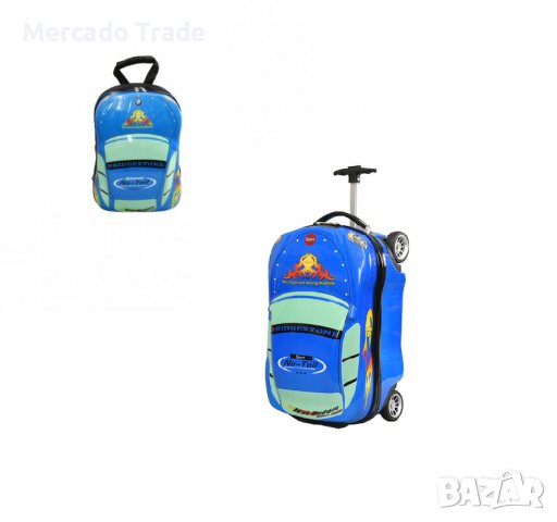 Комплект Mercado Trade, Куфар и раница, За деца, Кола, Син