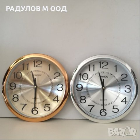 Стенен часовник със сребрист/златист циферблат ф30 см / 3506, снимка 3 - Стенни часовници - 43459758