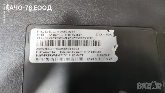 Лаптоп Asus X54C, снимка 4 - Части за лаптопи - 48075588