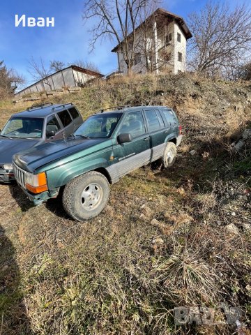 Jeep Grand Cherokee 2.5vm 2бр.за части 